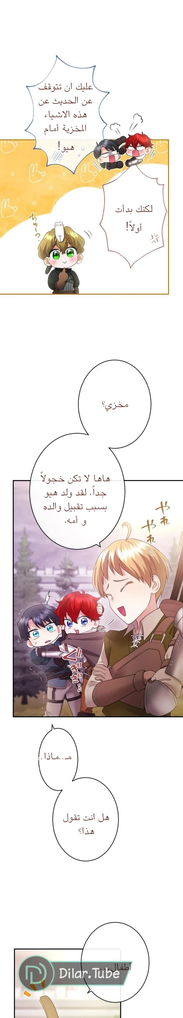 الصفحة 22