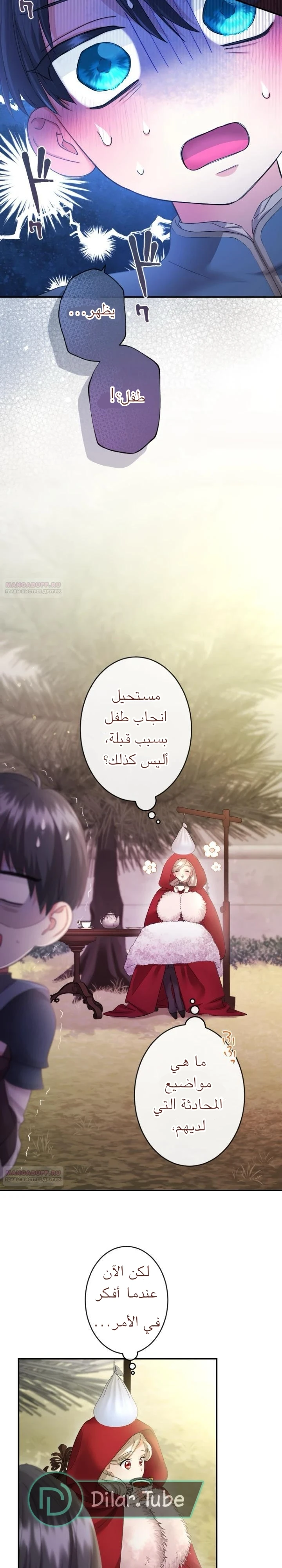 الصفحة 24
