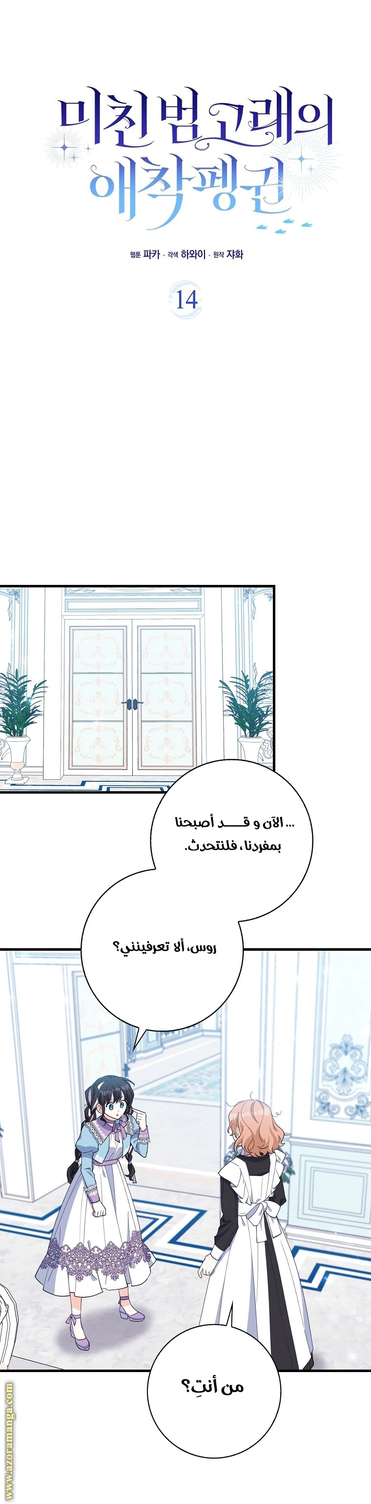 الصفحة 4