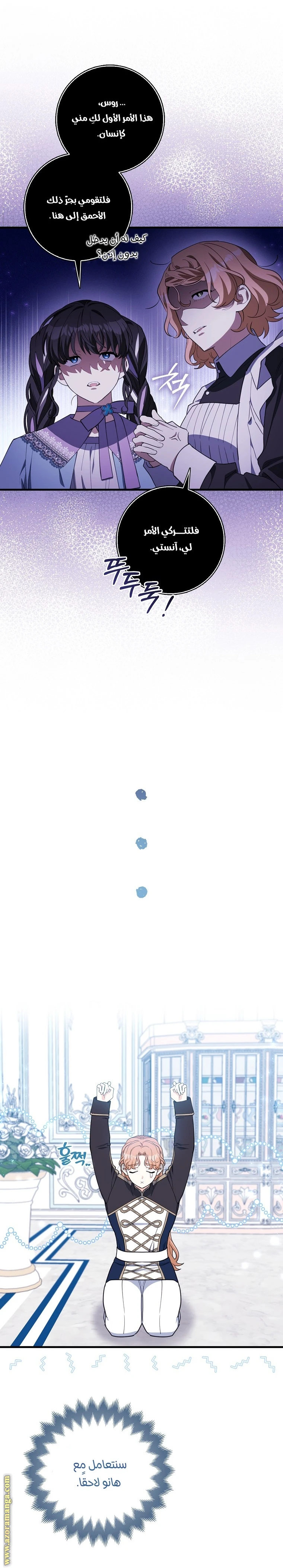 الصفحة 12