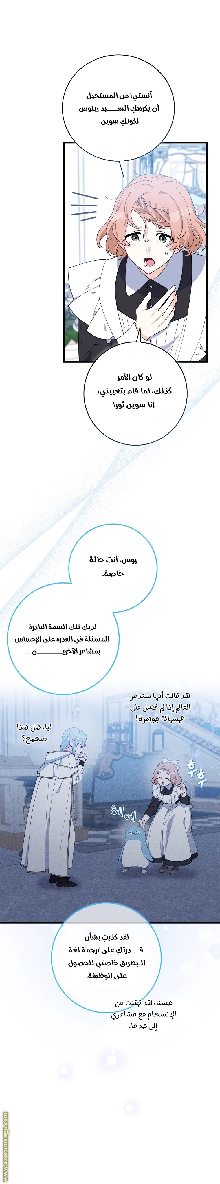 الصفحة 15