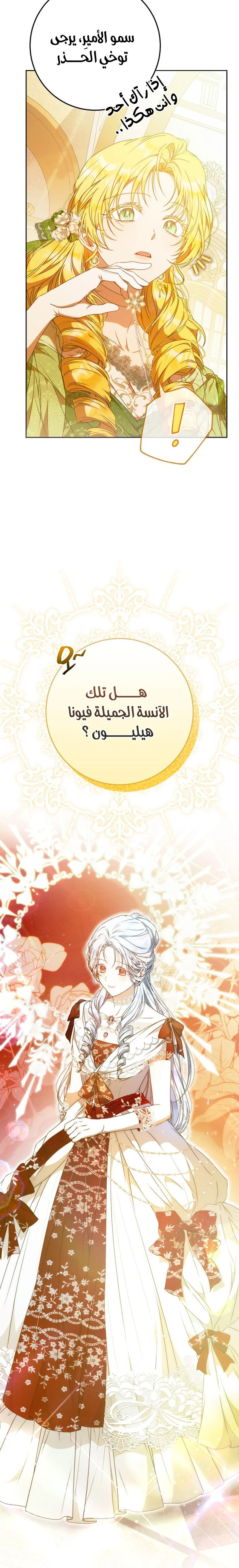 الصفحة 3