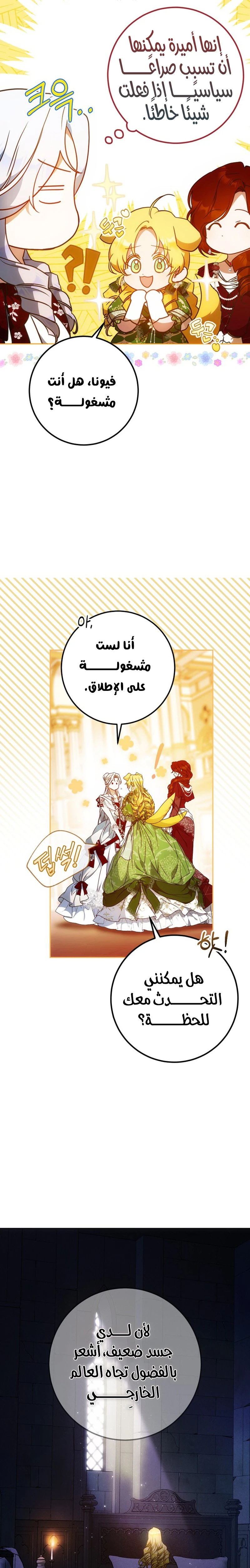 الصفحة 18