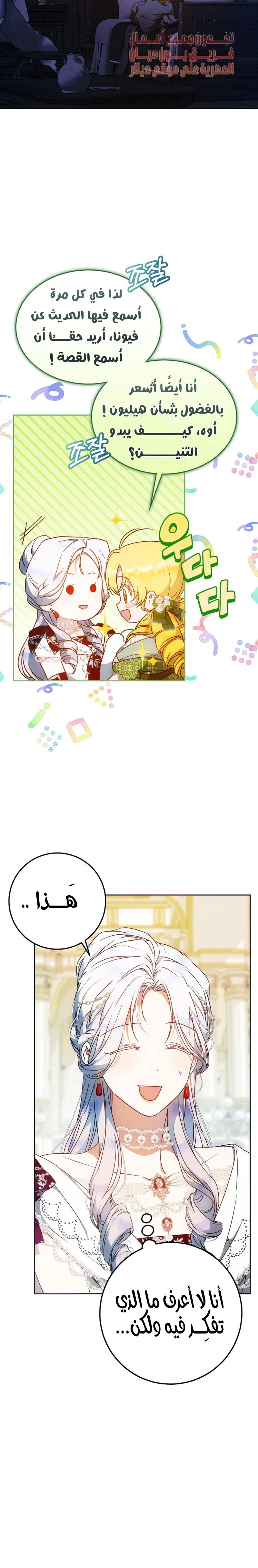 الصفحة 19