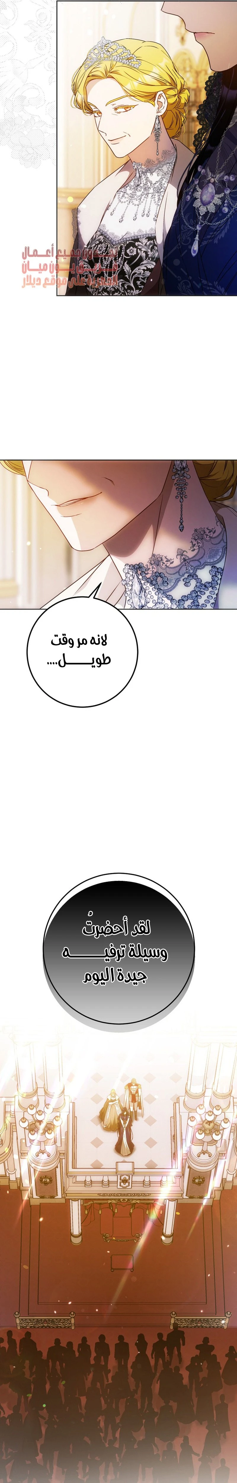 الصفحة 26
