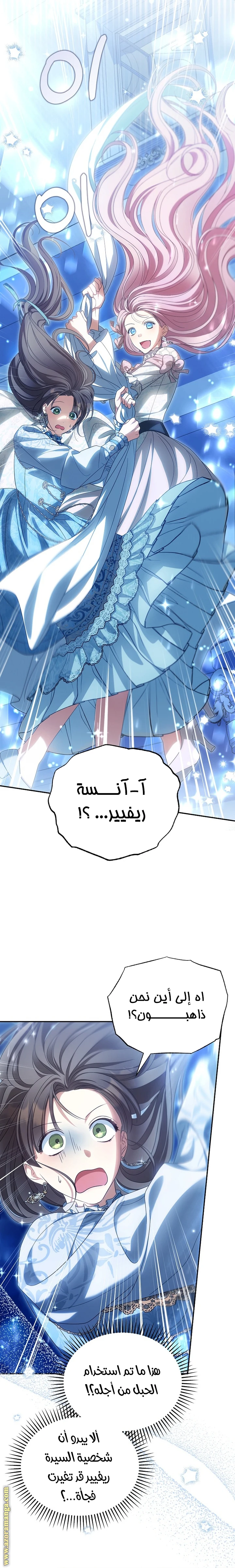 الصفحة 11