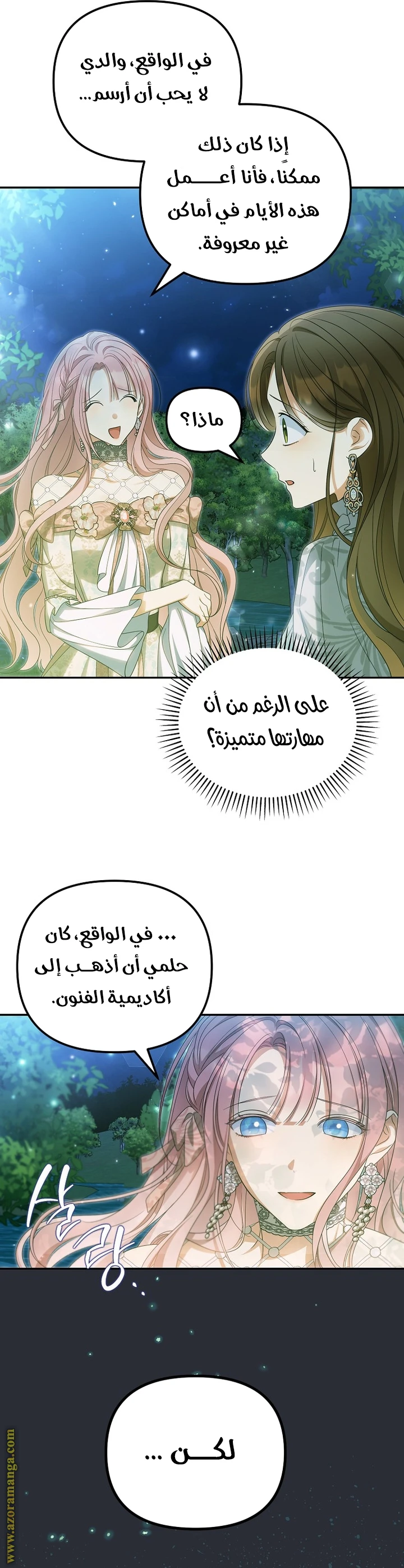 الصفحة 15