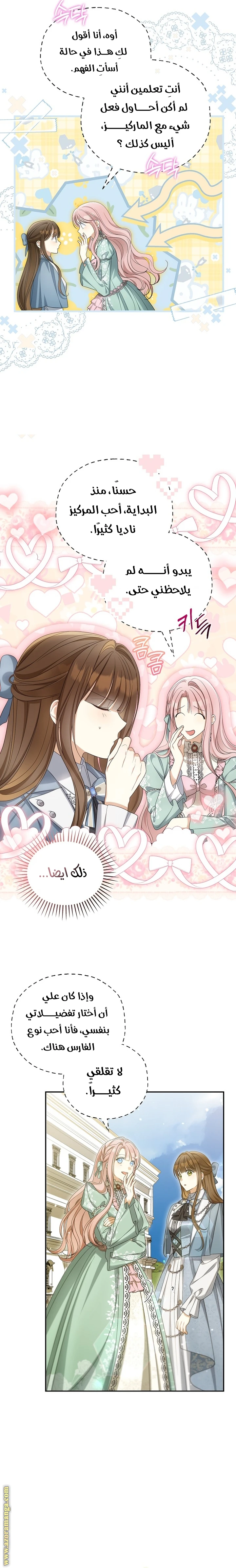 الصفحة 21