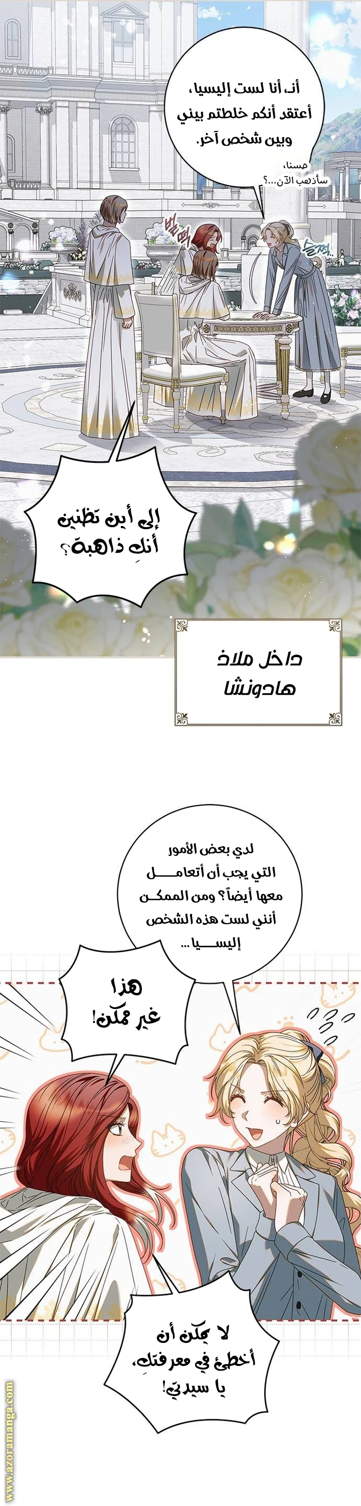 الصفحة 10