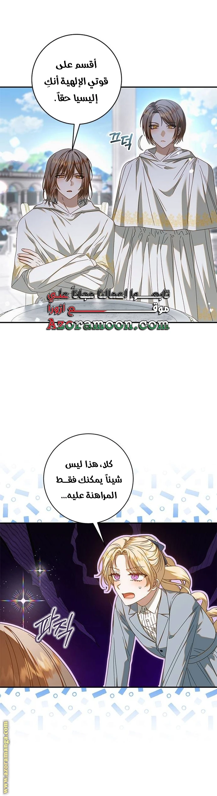 الصفحة 11