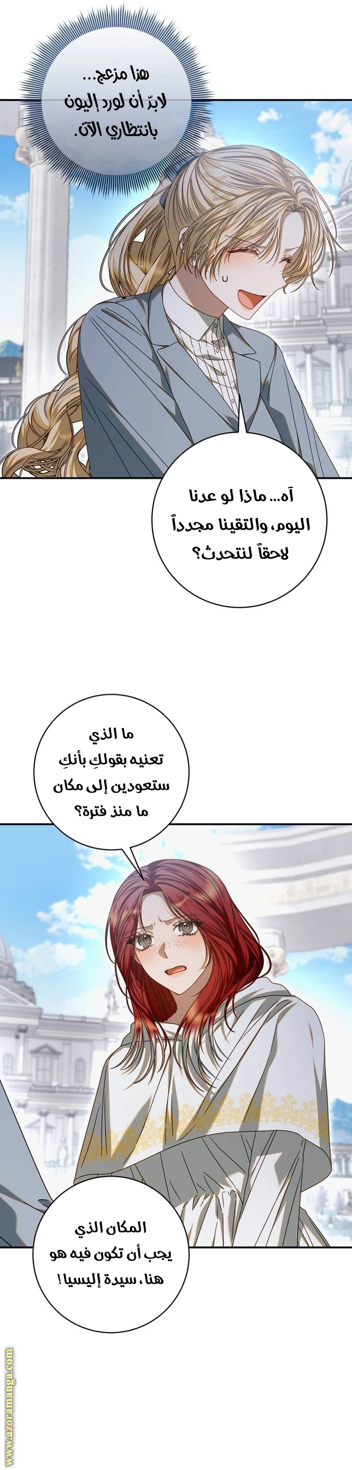 الصفحة 14