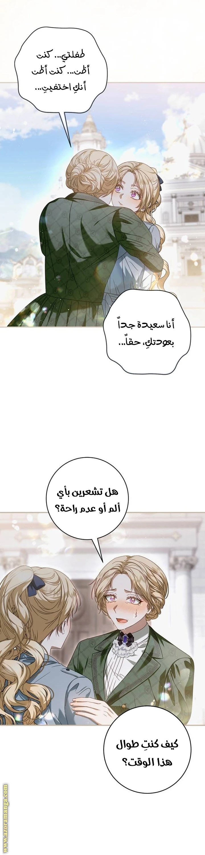 الصفحة 18