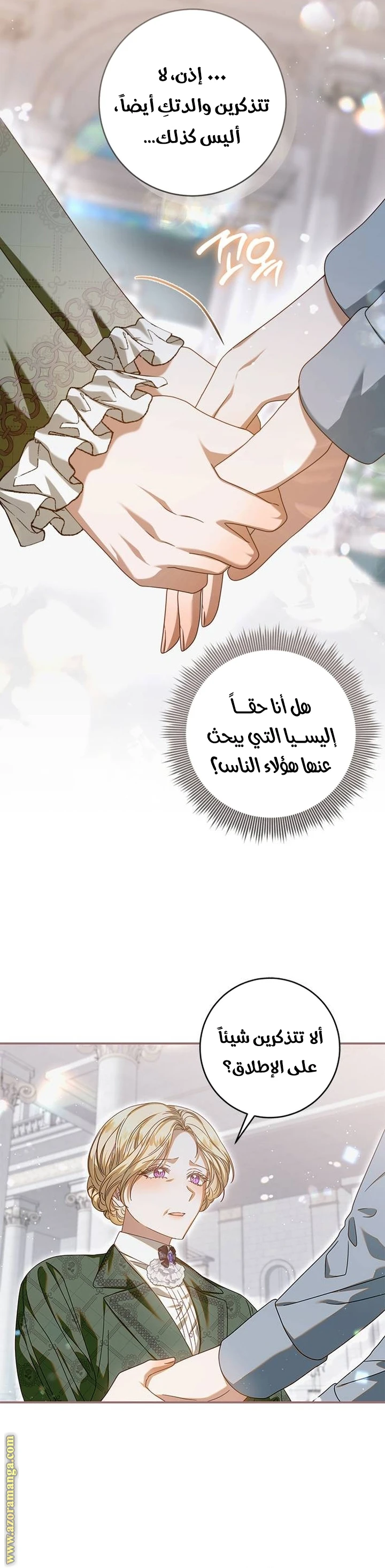 الصفحة 20