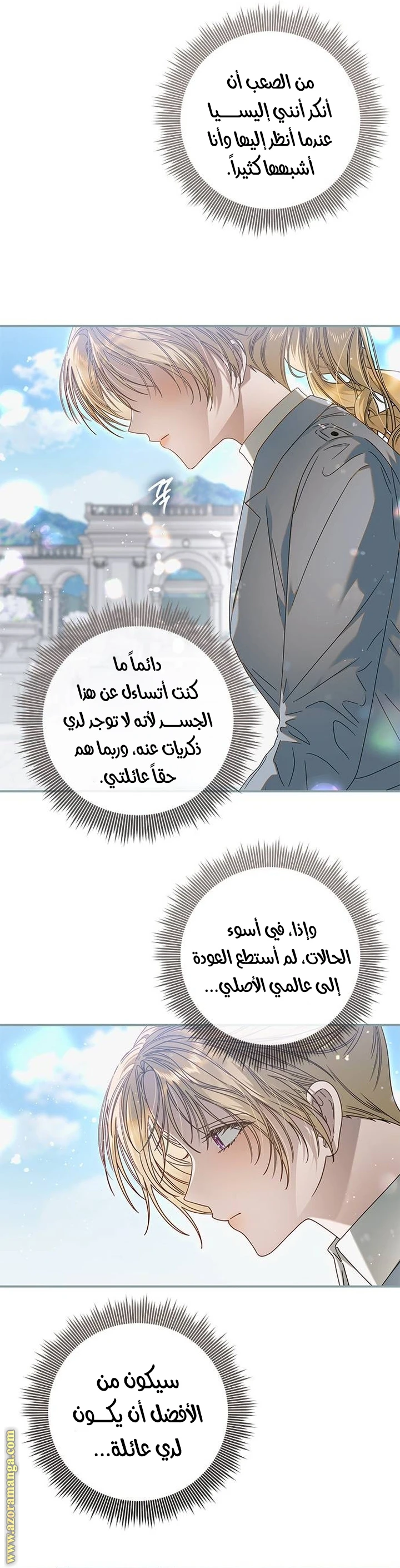 الصفحة 21