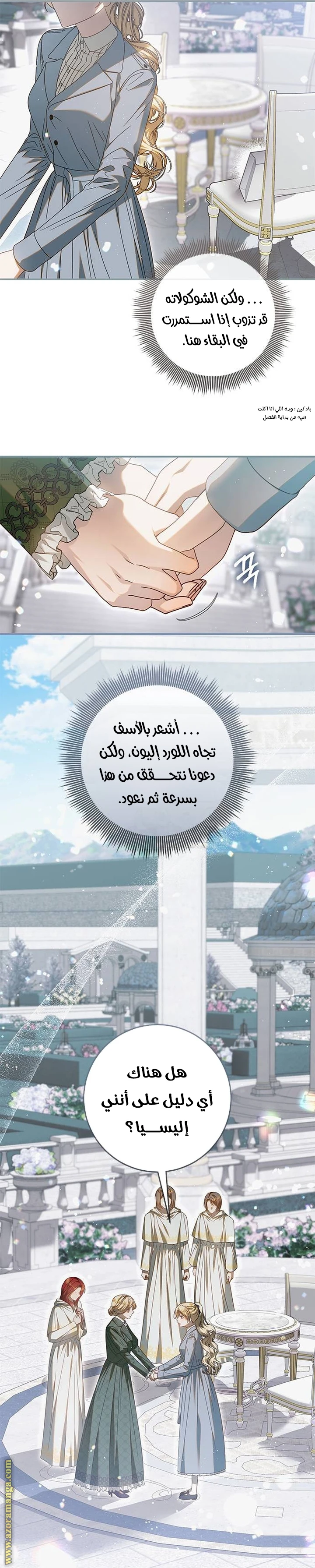 الصفحة 22