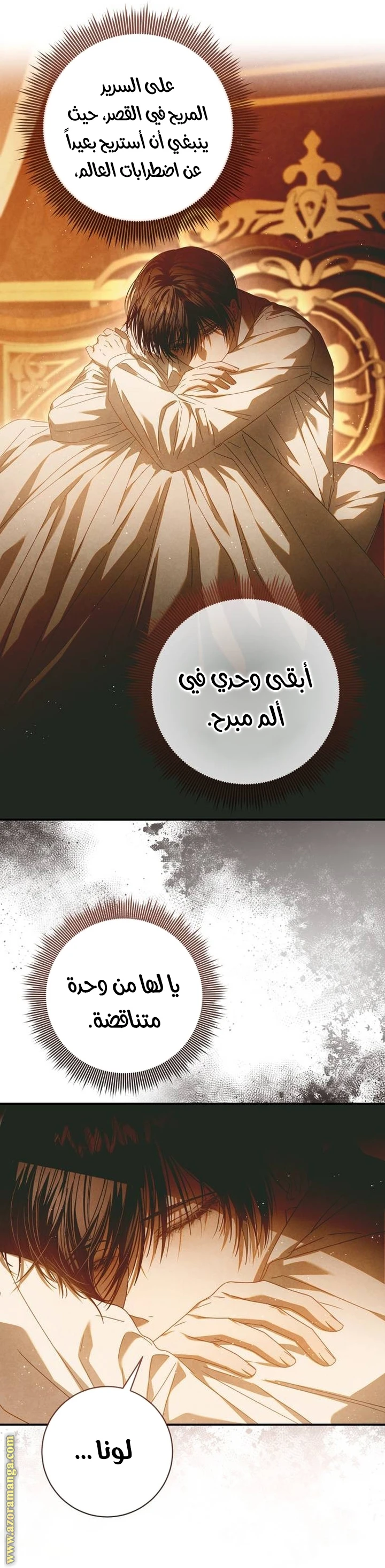 الصفحة 33