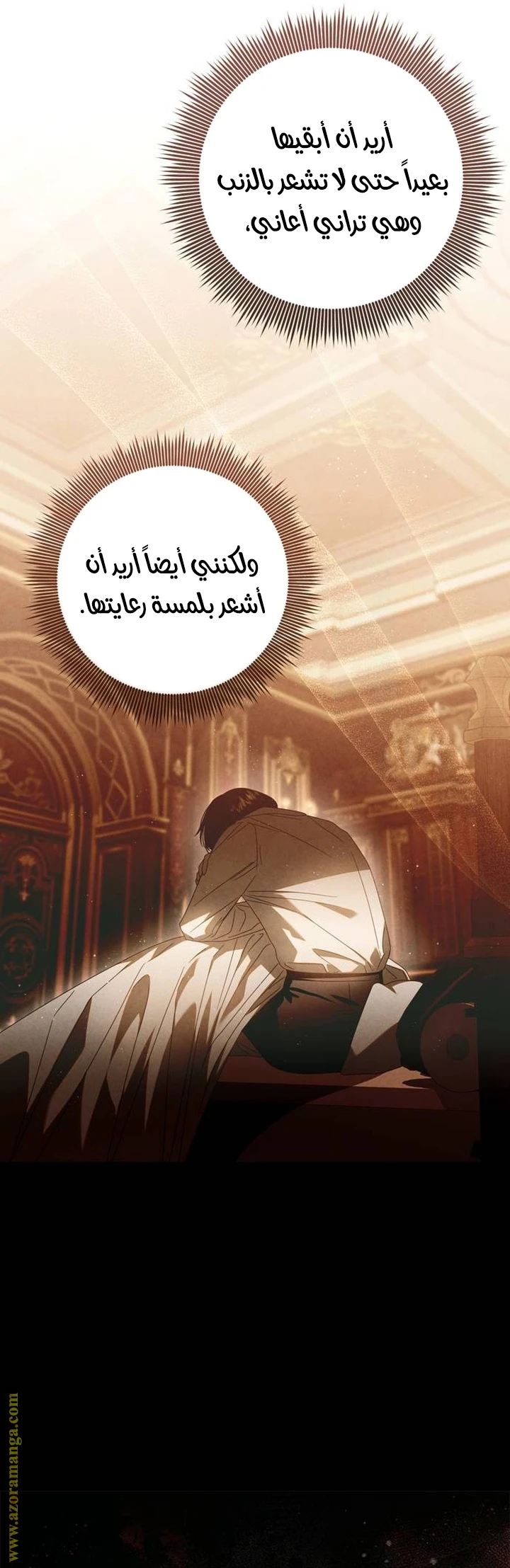 الصفحة 34
