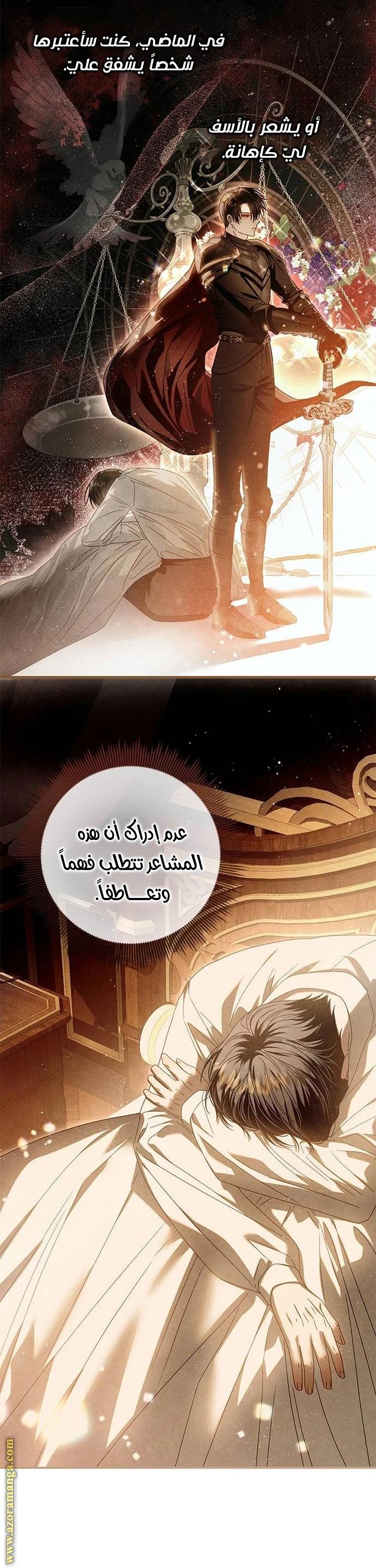 الصفحة 35
