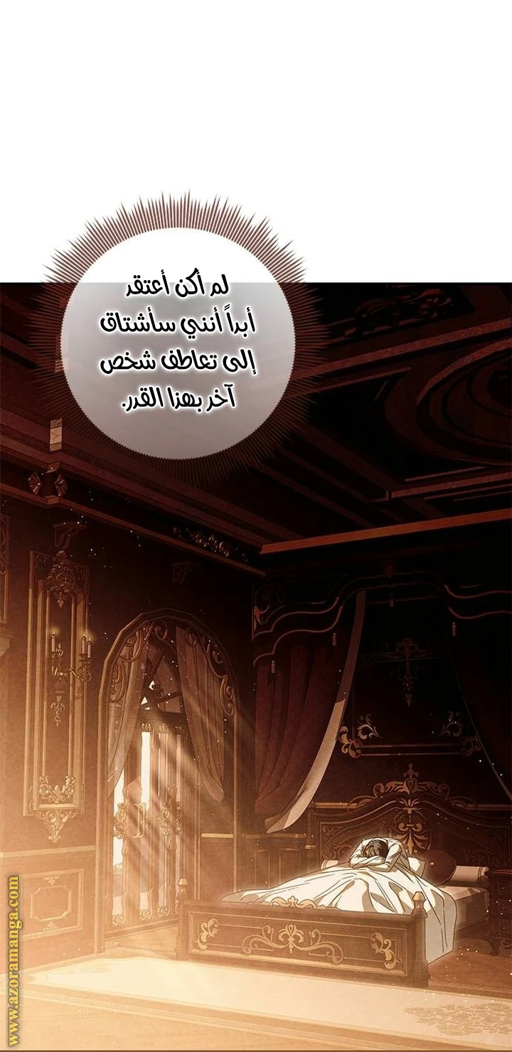 الصفحة 36