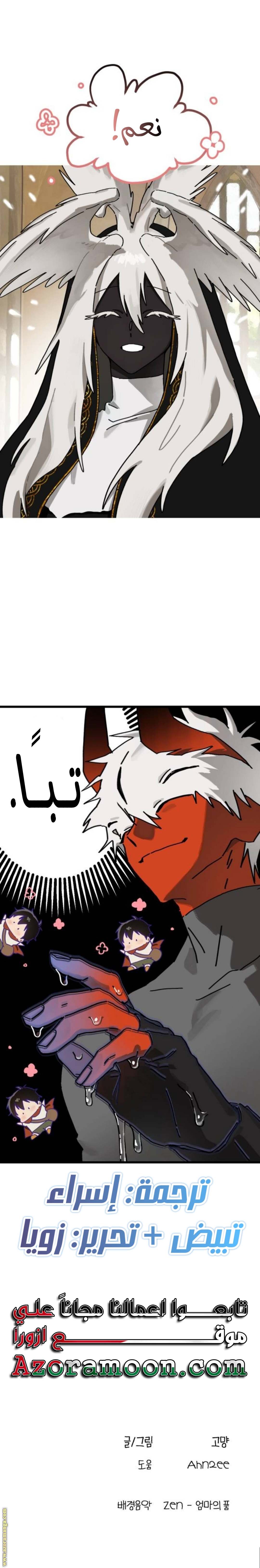 الصفحة 13