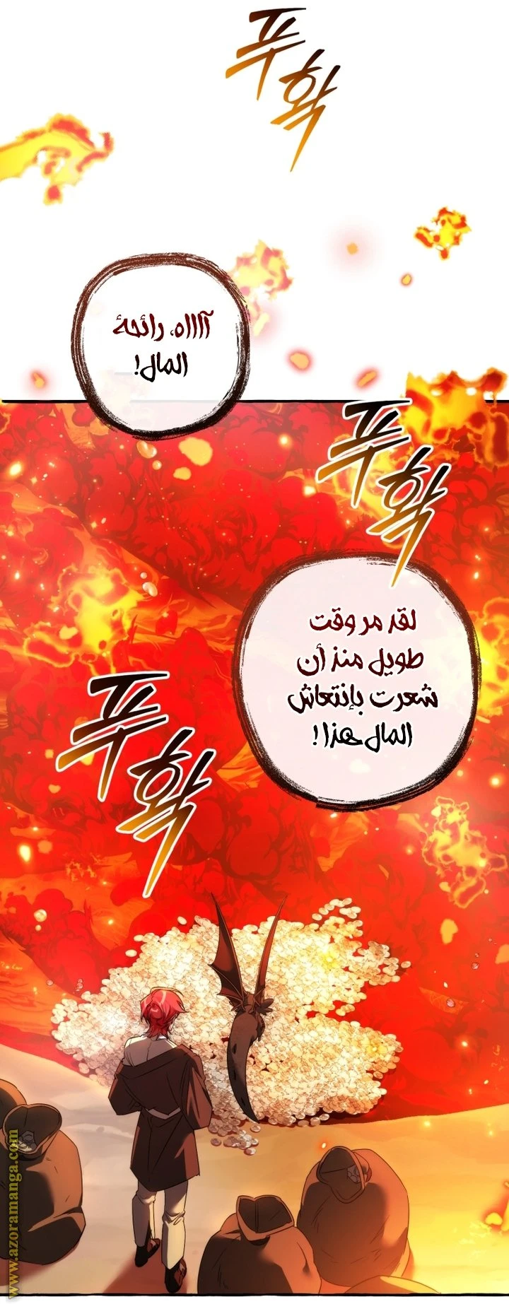 الصفحة 10