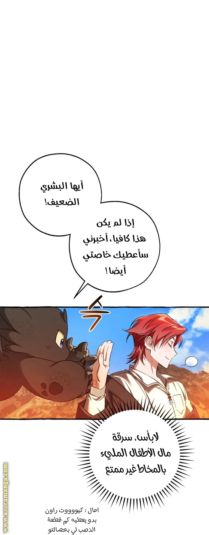 الصفحة 18