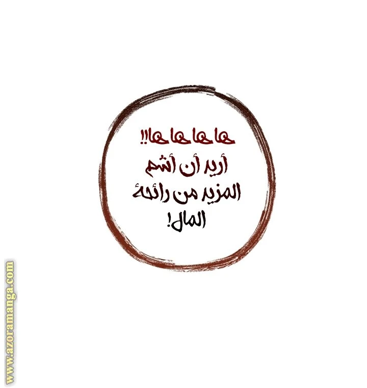 الصفحة 20