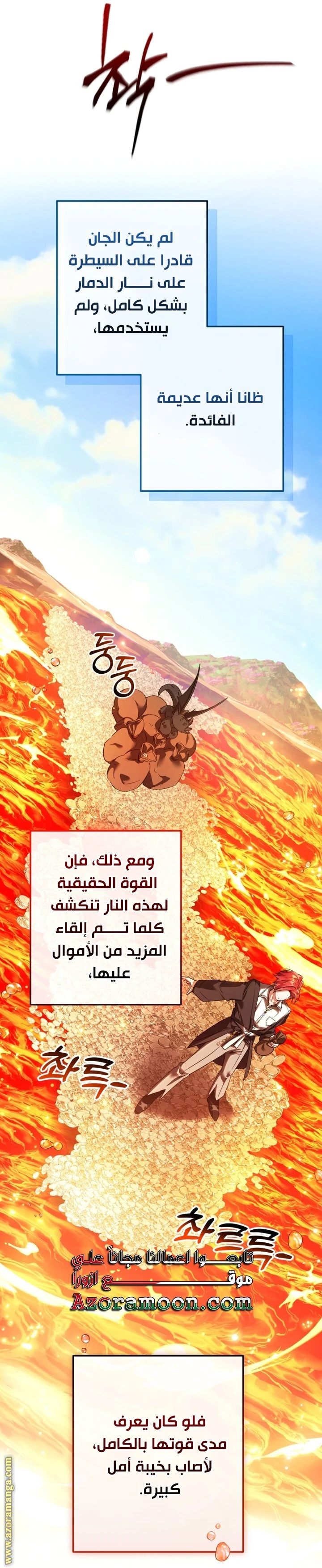 الصفحة 22