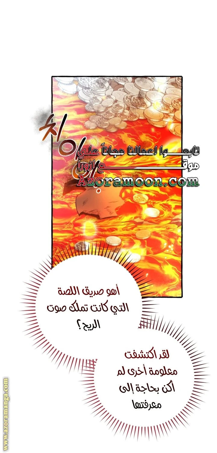الصفحة 32