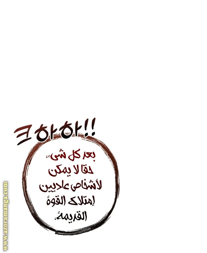الصفحة 33