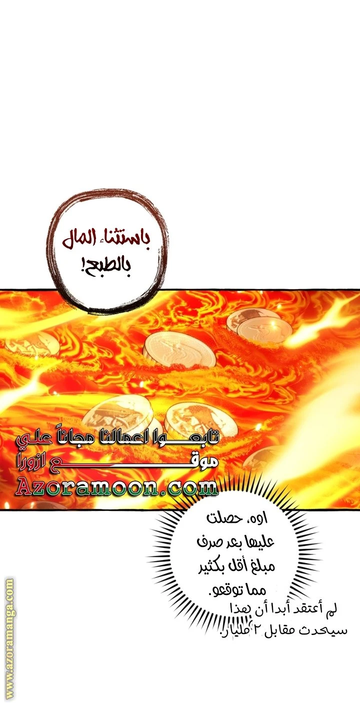 الصفحة 35