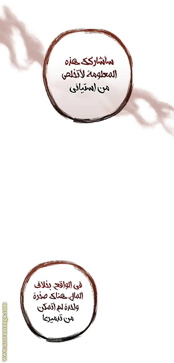 الصفحة 37