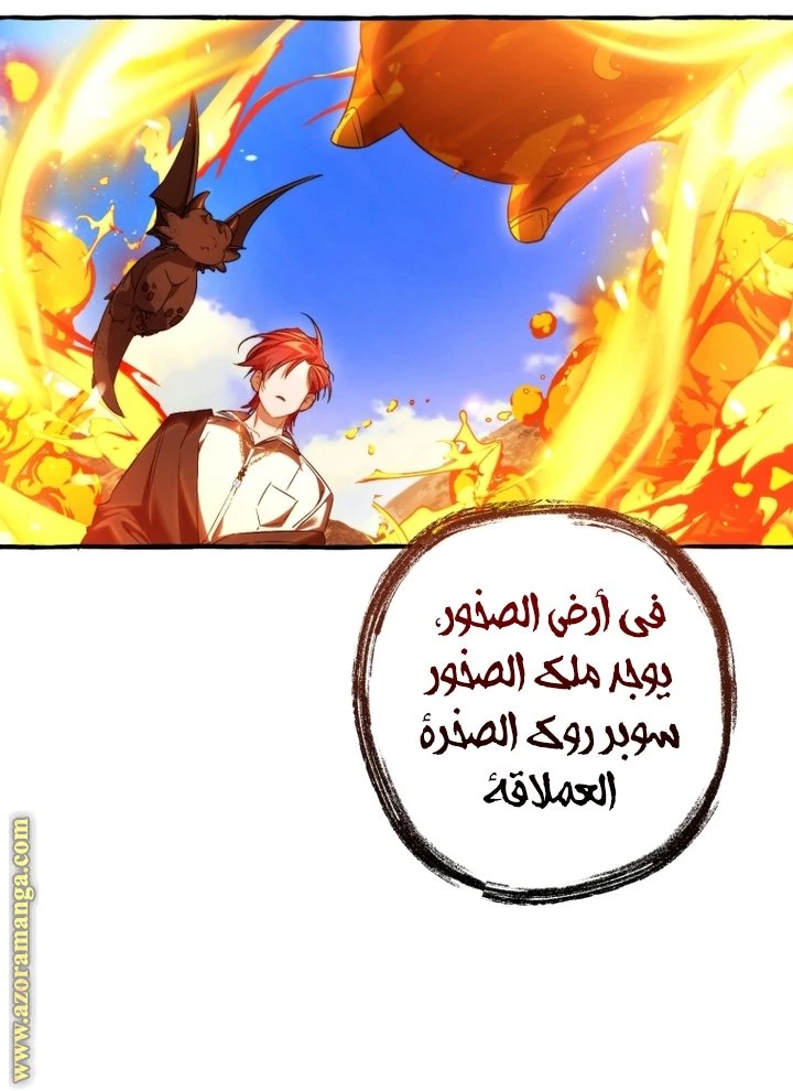 الصفحة 38