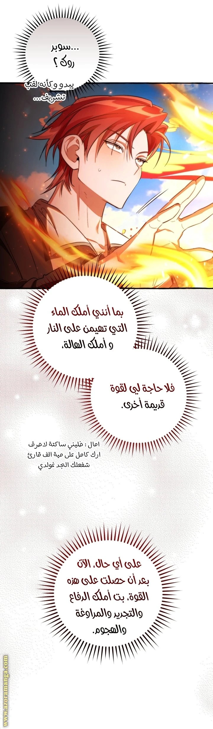 الصفحة 39