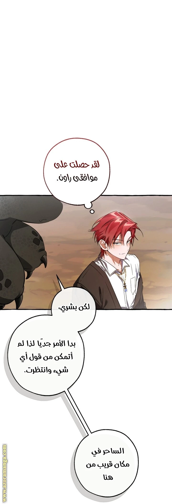 الصفحة 49