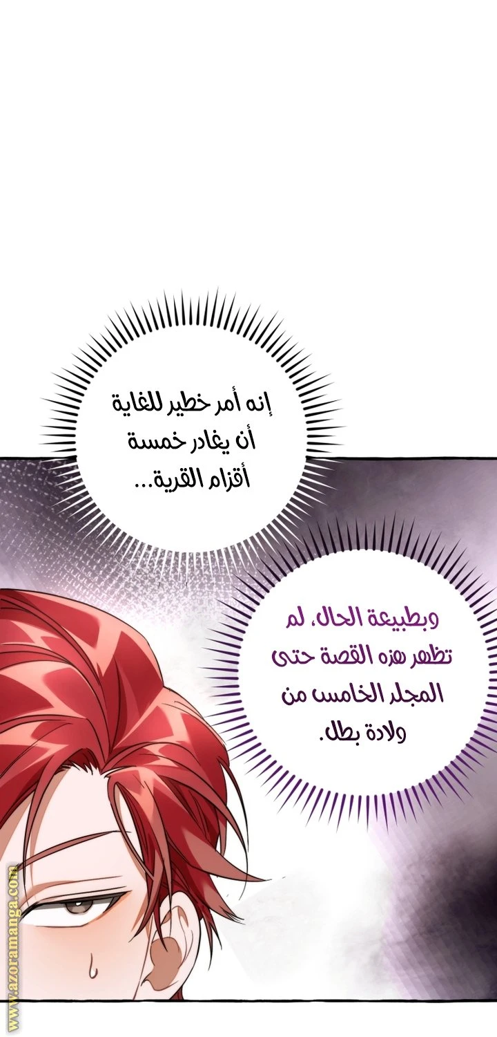 الصفحة 55