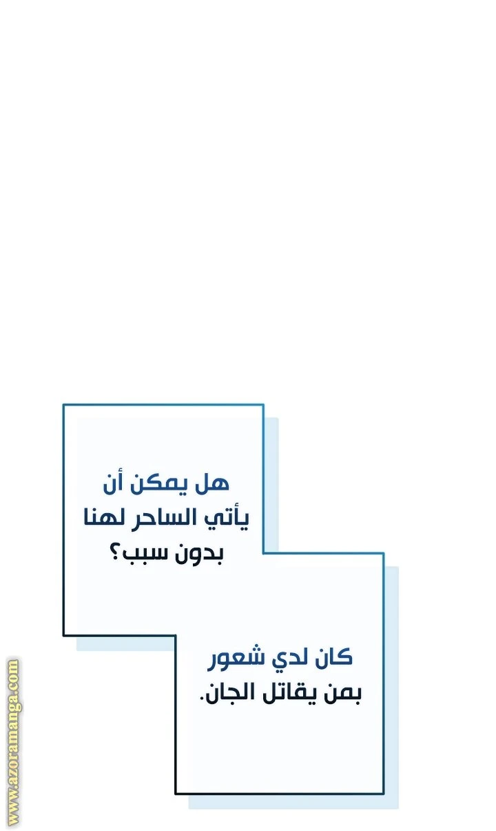 الصفحة 56