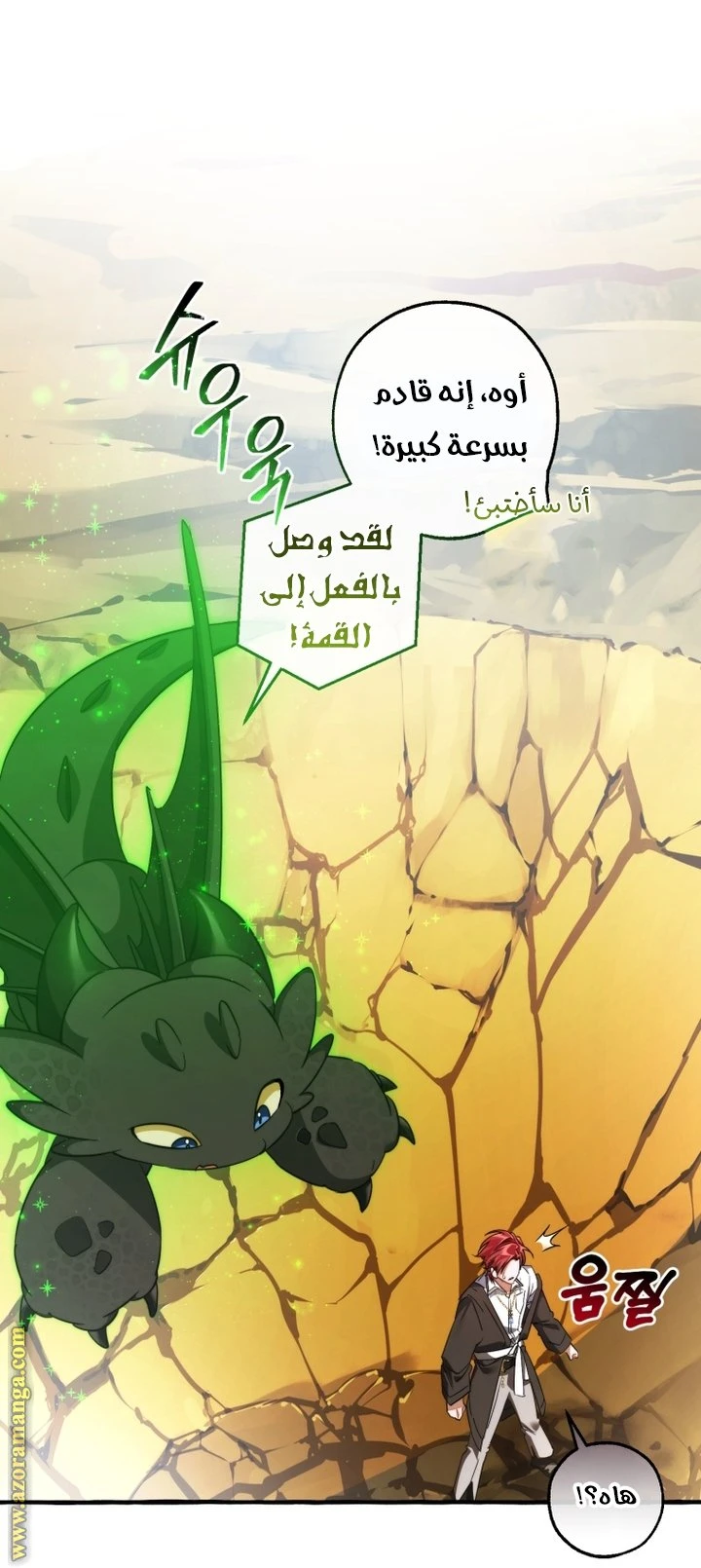 الصفحة 58