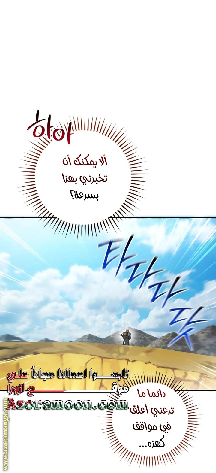 الصفحة 59