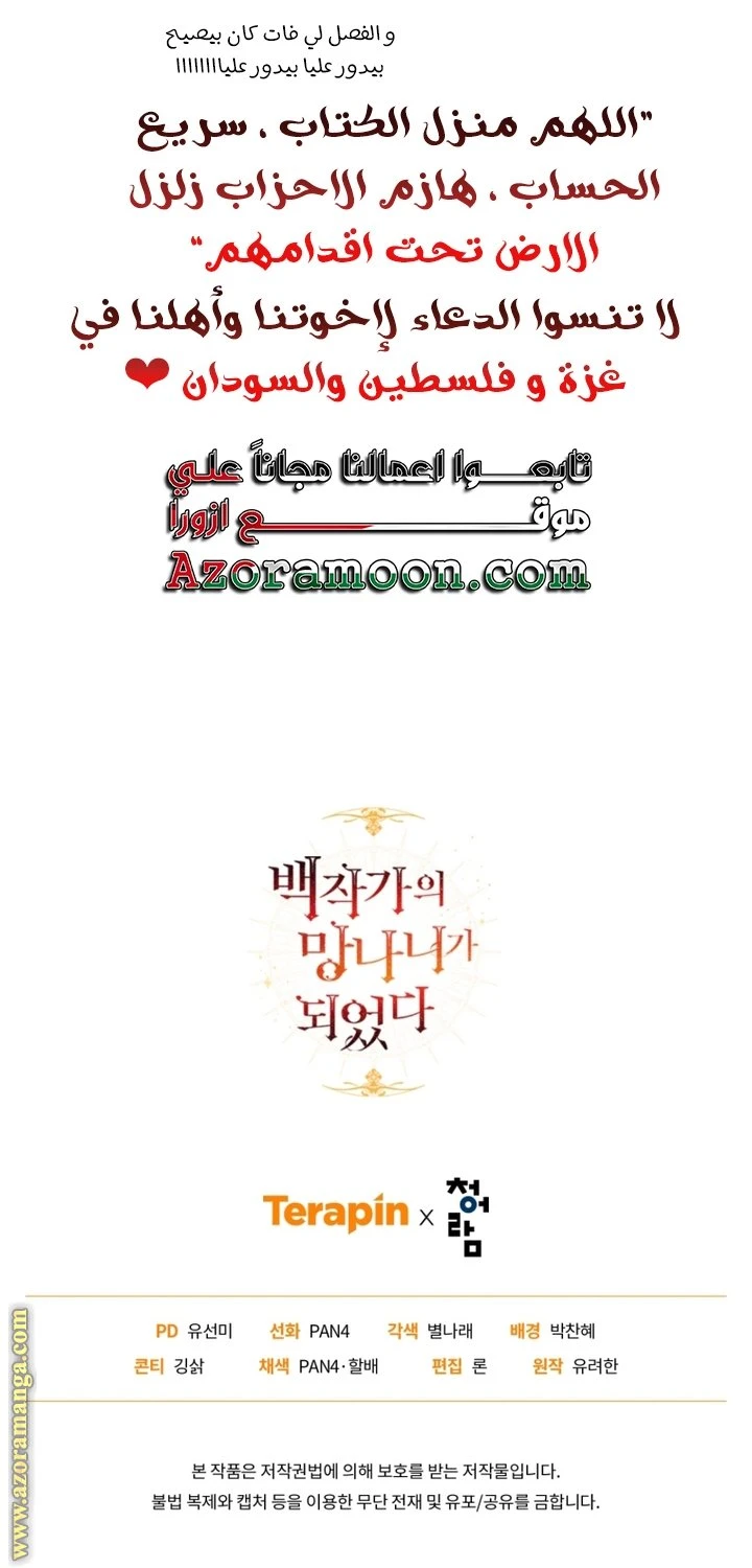 الصفحة 68
