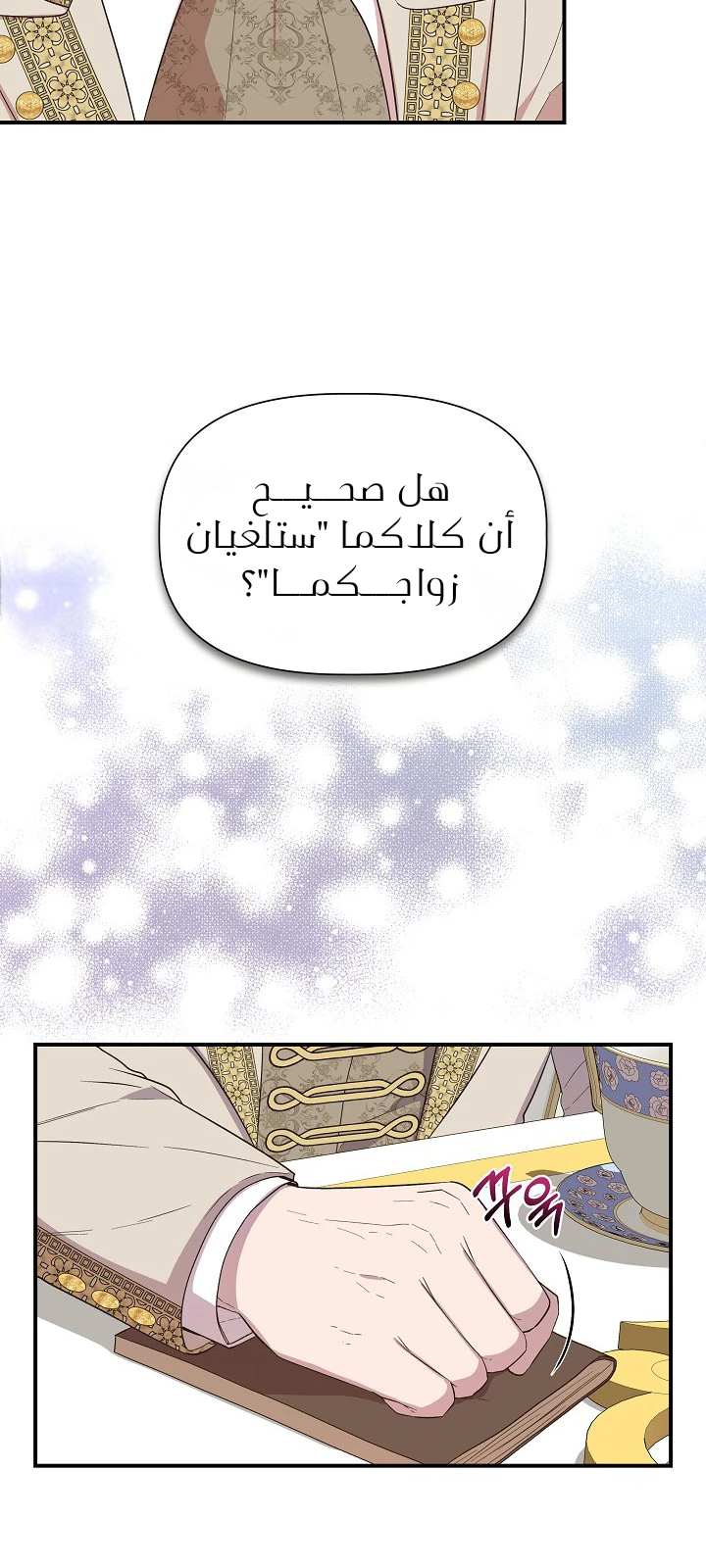 الصفحة 4