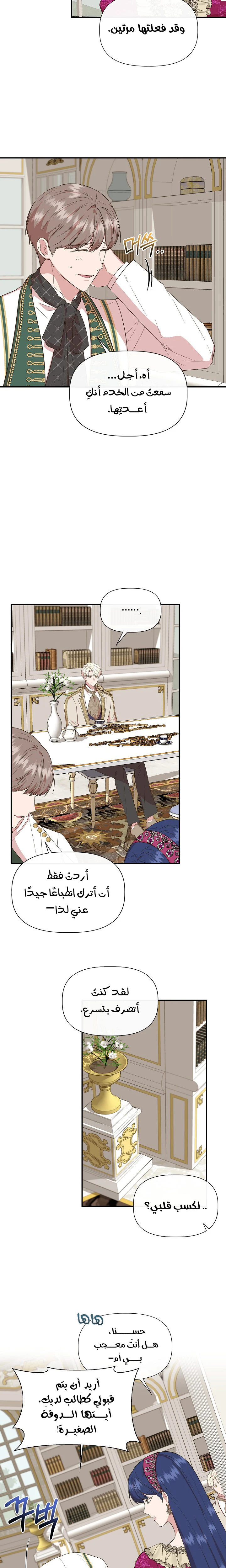 الصفحة 9