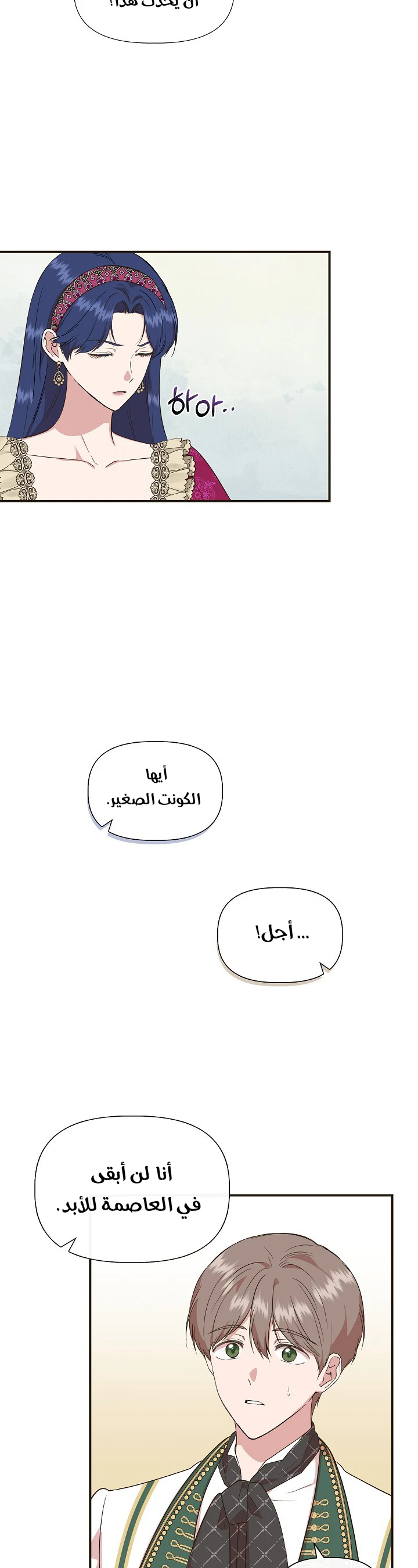 الصفحة 14