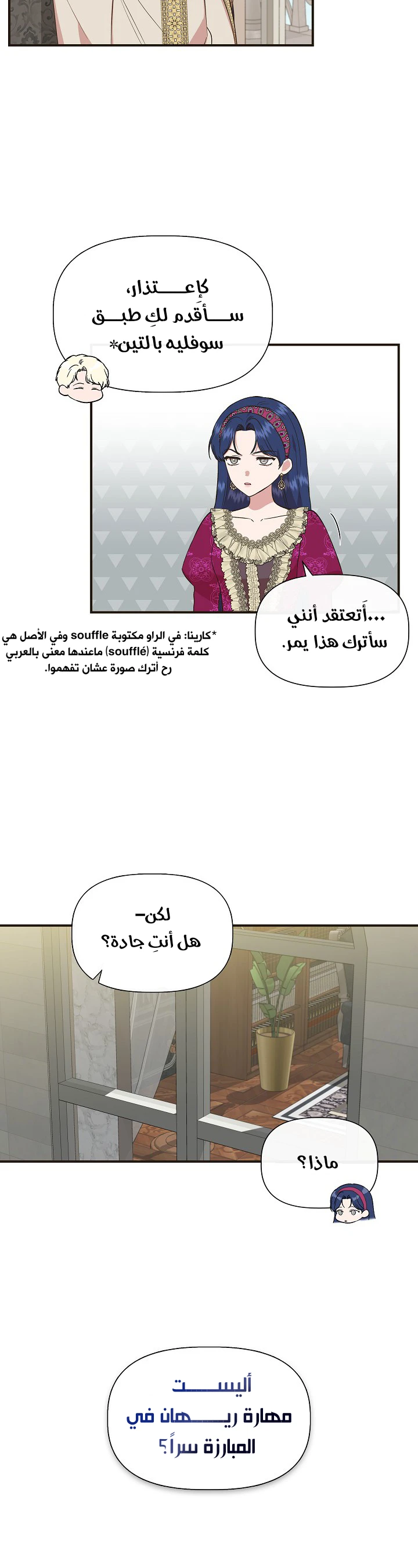 الصفحة 18