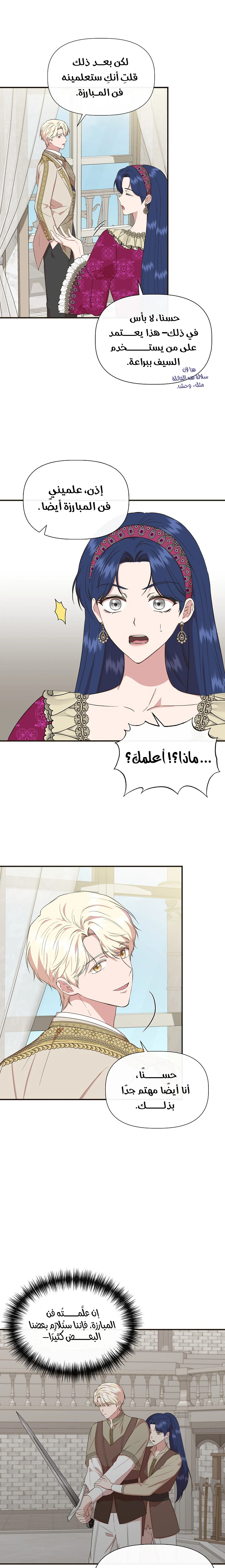الصفحة 19