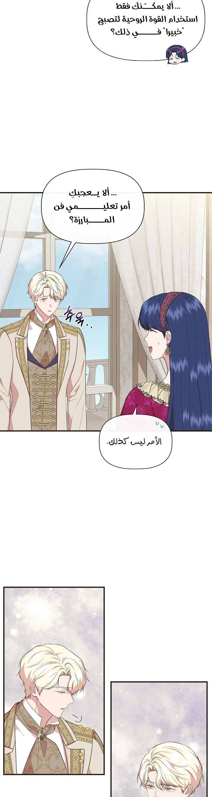 الصفحة 20