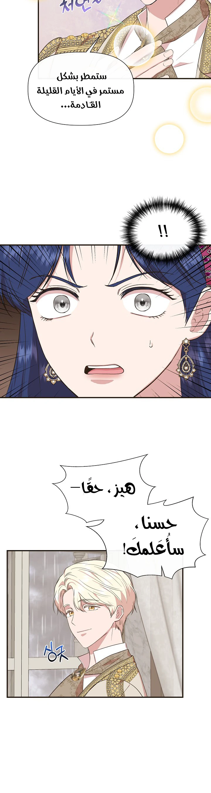 الصفحة 22