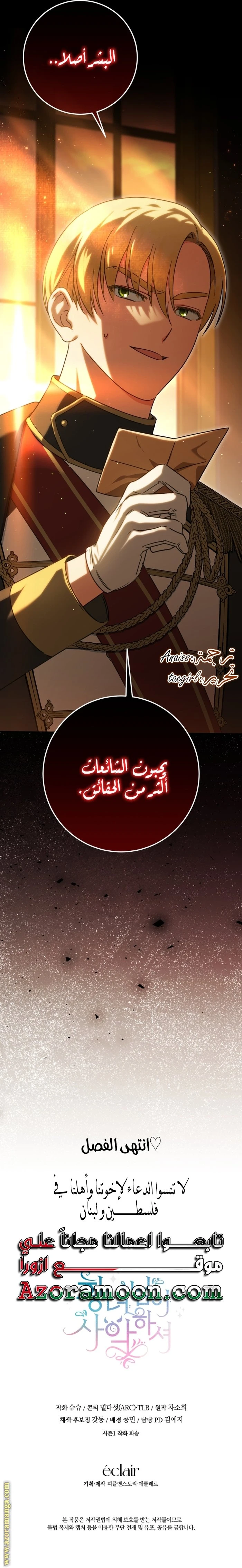 الصفحة 26