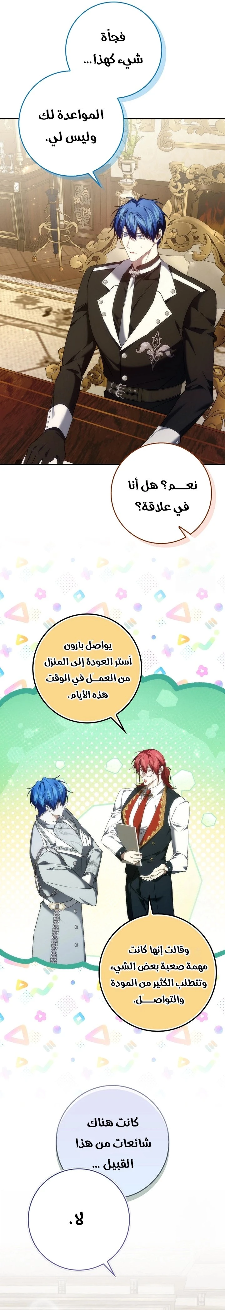 الصفحة 5