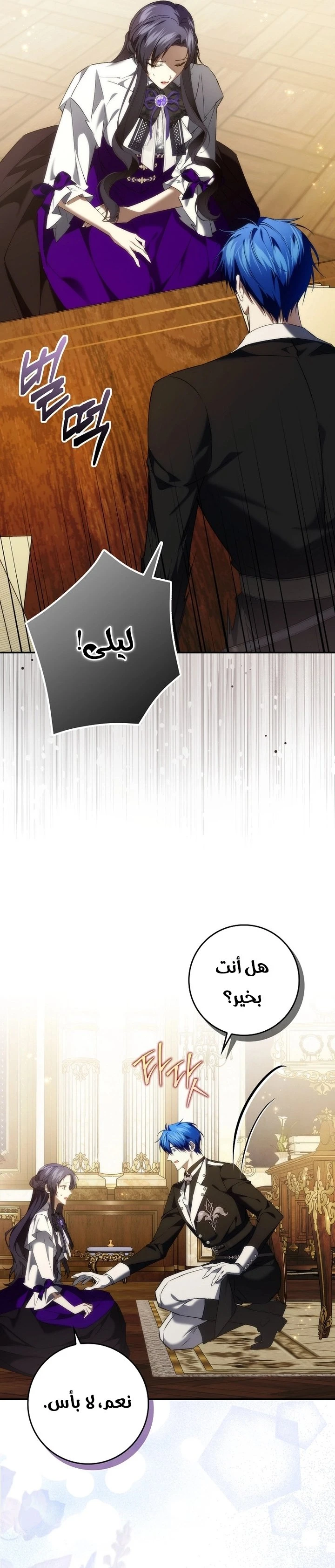 الصفحة 8